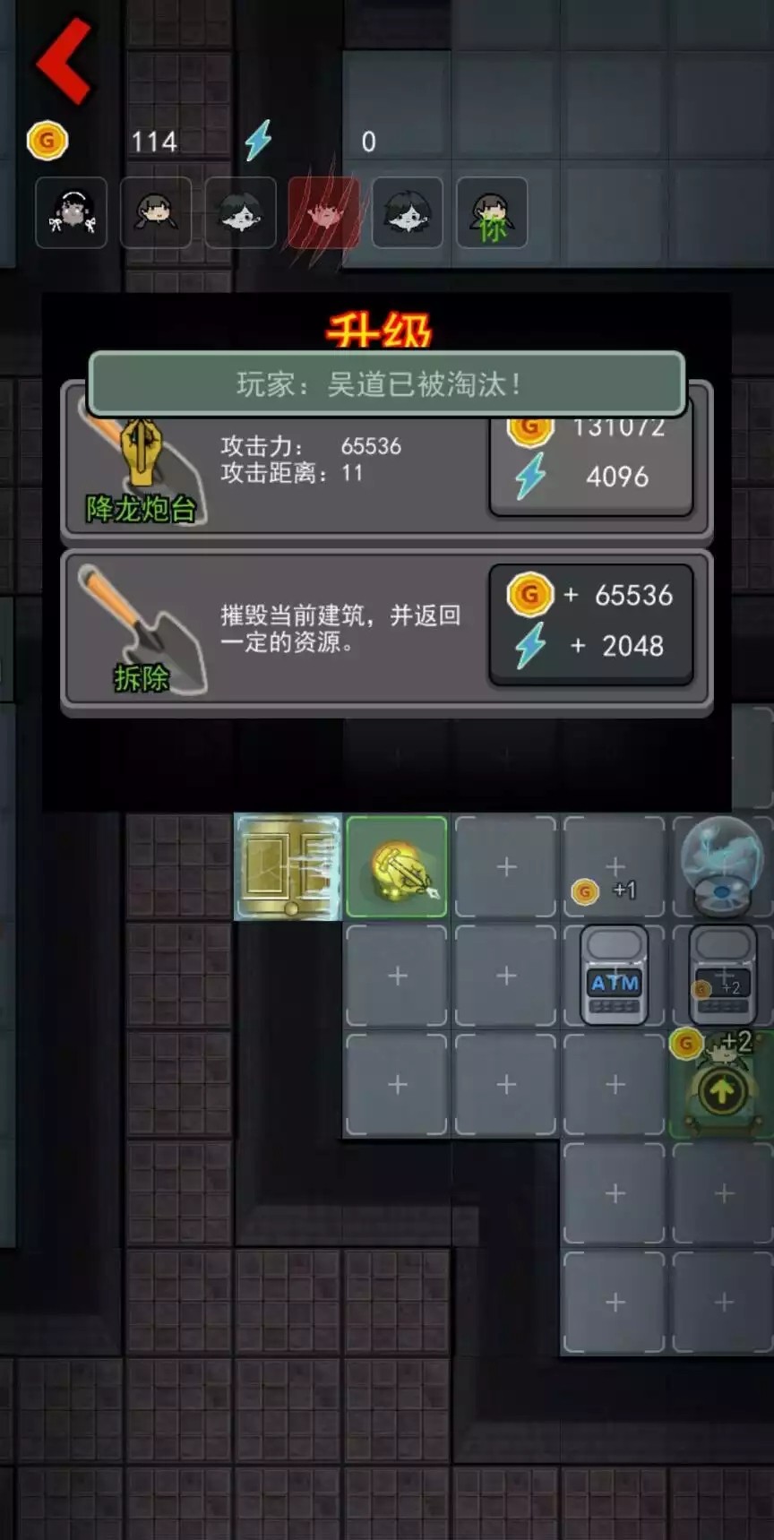 躺平發育所有模式破解版2