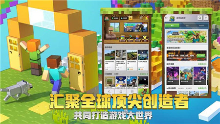 我的世界 1.19基巖版20222