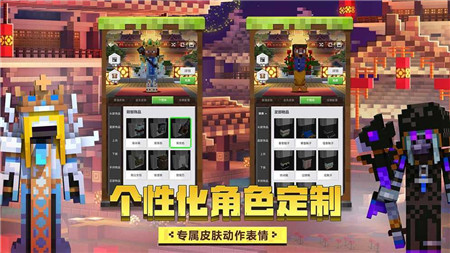 我的世界 1.19基巖版20221