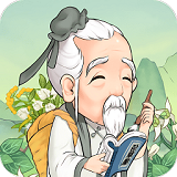 神農百草園中文版
