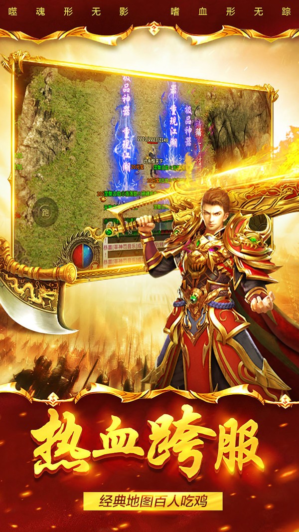 祖瑪傳奇安卓版2