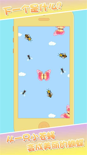 合成神龍鳳凰最新版1