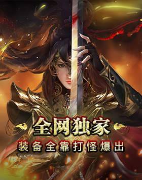 新倚天2 手機版2