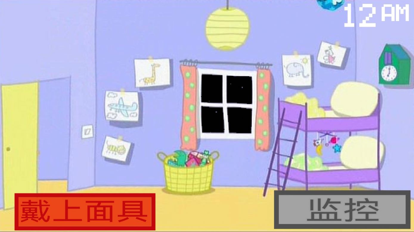 小豬佩奇的午夜后宮 官方正版1