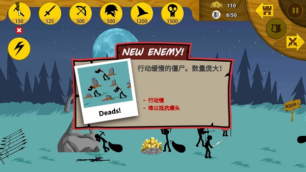 火柴人戰爭遺產內置mod菜單0