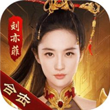 熱血合擊貪玩手游