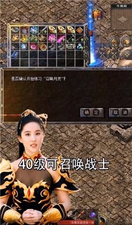 熱血合擊貪玩手游0