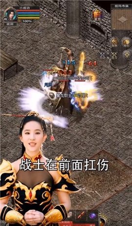 熱血合擊貪玩手游4