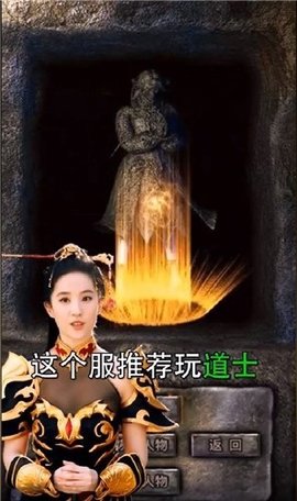 熱血合擊貪玩手游2