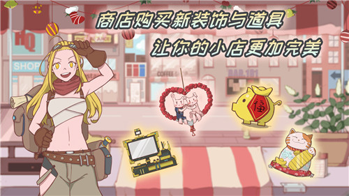 米琪果汁店0