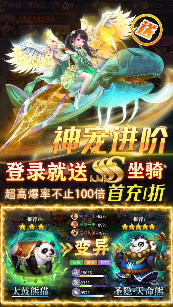 武林戰爭安卓版0