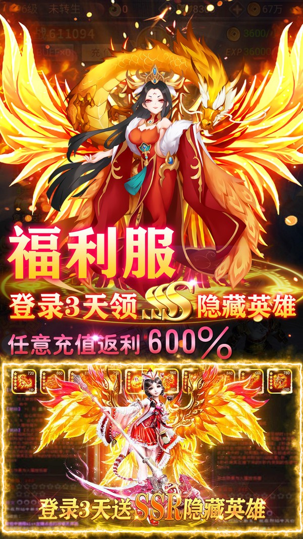 武林戰爭安卓版3