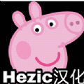 小豬佩奇的五夜后宮 漢化版