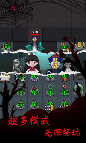 獵夢(mèng)宿舍2免廣告版1