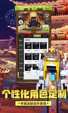 我的世界java1.16版1