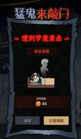 村長(zhǎng)戰(zhàn)爭(zhēng)詭敲門1
