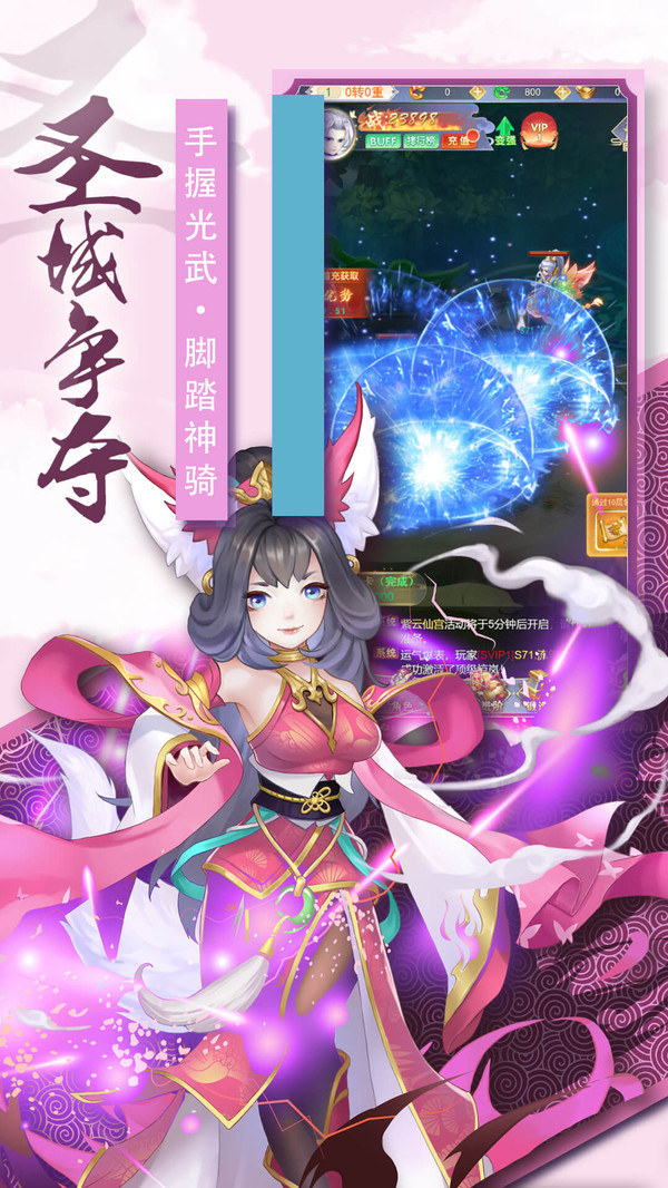 奇幻森林島安卓版0