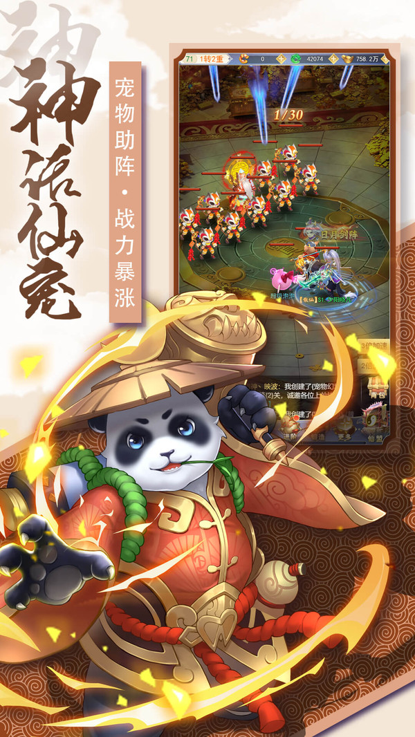 奇幻森林島安卓版2