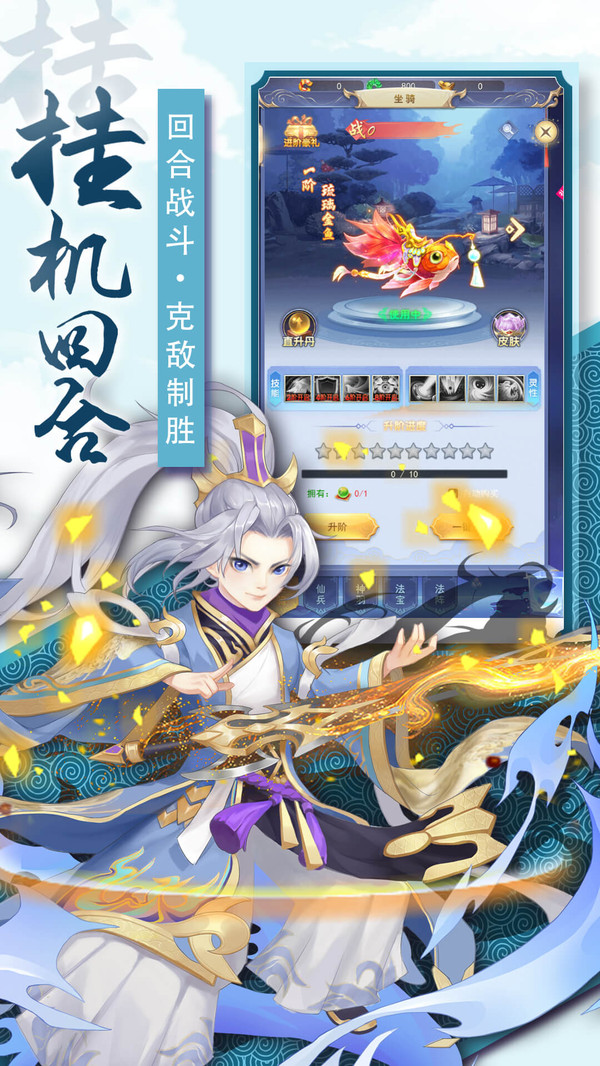 奇幻森林島安卓版1