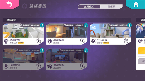 火力蘇打2