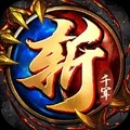 斬千軍安卓版