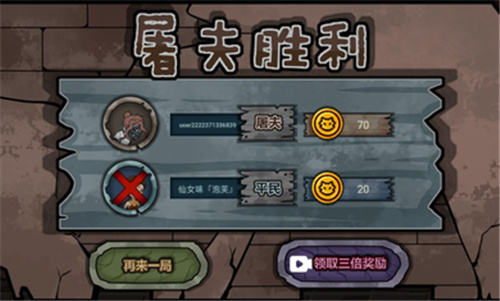 驚悚樂園躲貓貓大作戰0