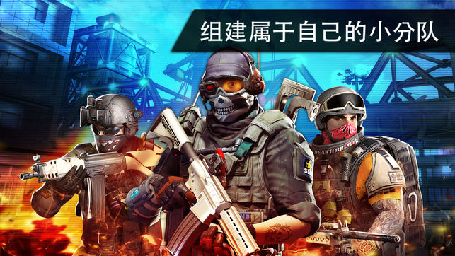 火線指令2手機(jī)版1