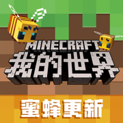 我的世界 基巖版1.19正式版