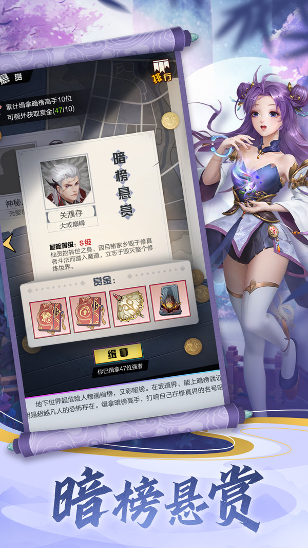 超凡之路最新版0