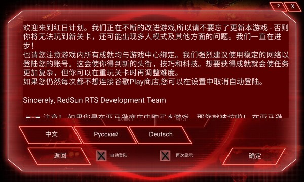 紅日游戲0