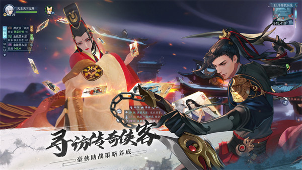飄渺仙劍手機(jī)版3