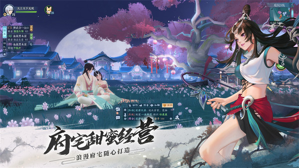 飄渺仙劍手機(jī)版2