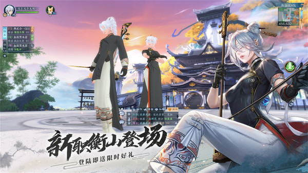 飄渺仙劍手機(jī)版0