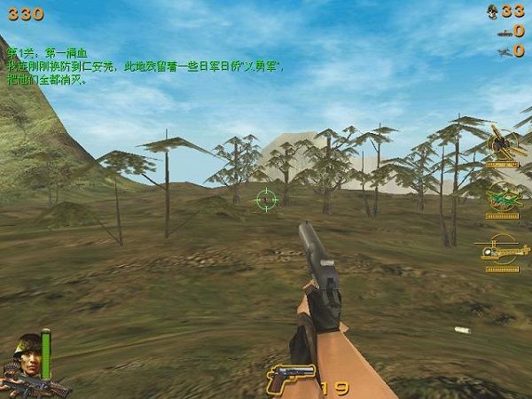 血戰緬甸 手機安卓版單機中文版2