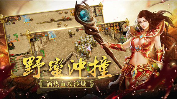 天地鑒2