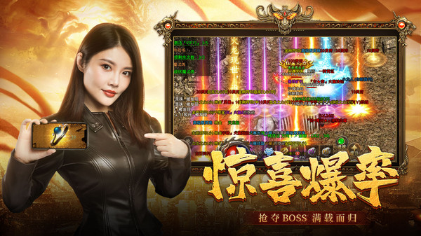 國戰傳奇4