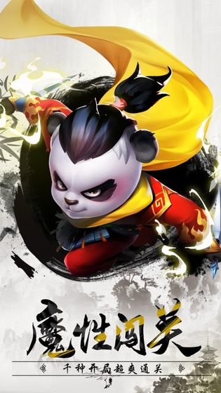 王者信條最新版0