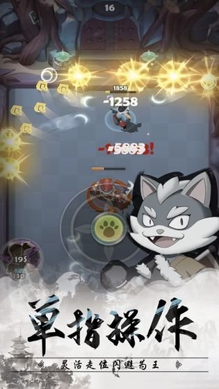 王者信條最新版2
