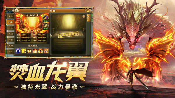 龍將斬千游戲2