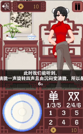dicegame 透視版0