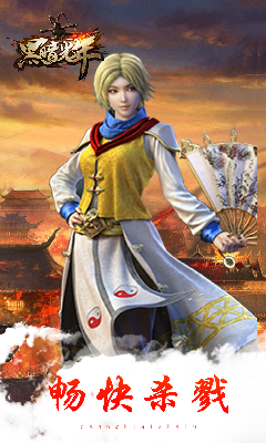 黑暗光年手游0