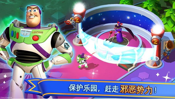 迪士尼夢幻王國手機版2