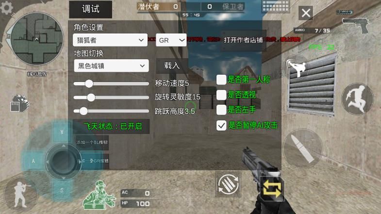 單機穿越火線2