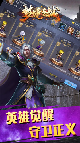 夢境之城安卓1