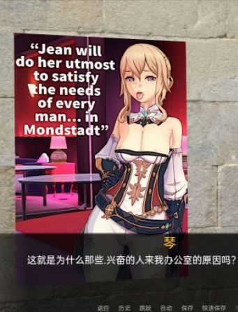 原神:可莉的惡作劇v2.0手機版0
