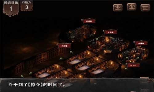 哥布林巢穴1