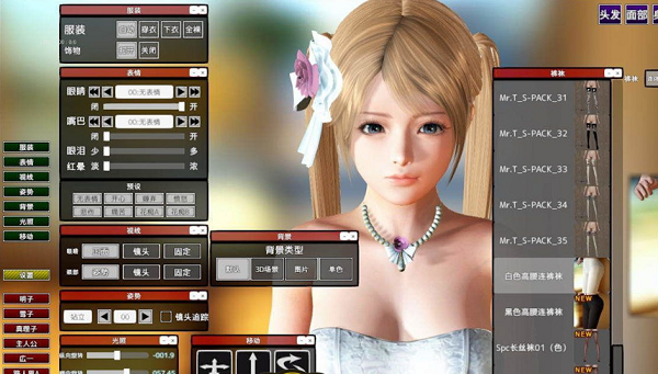 家族崩壞Playhome2