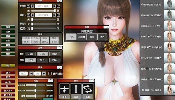 家族崩壞Playhome3