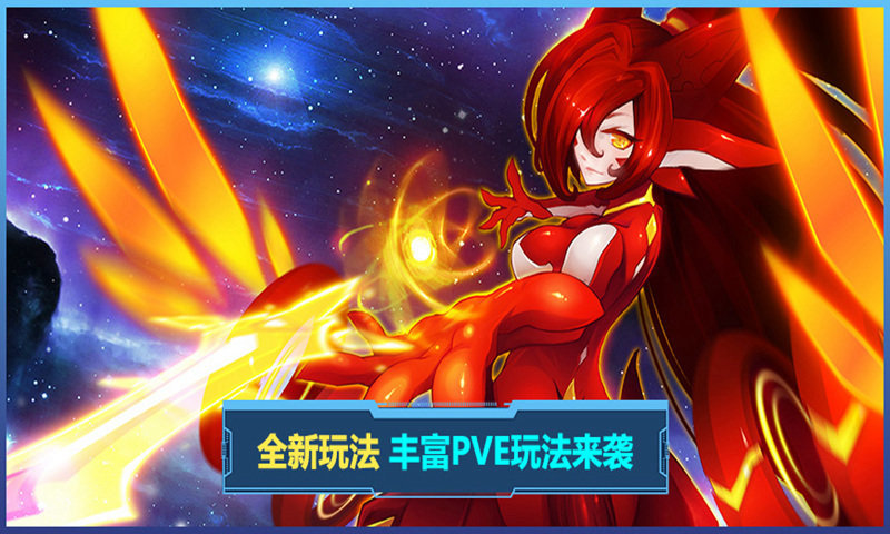 賽爾號h5 互通版1