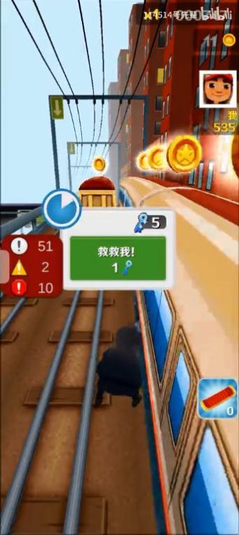 愣子跑酷1.5版本0